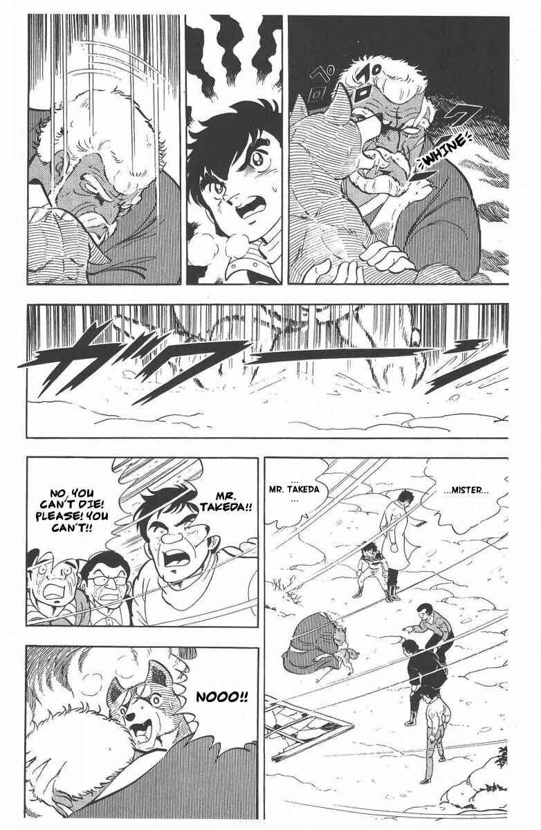 Page 12 Chapter 55 Silver Fang – The Shooting Star Gin –