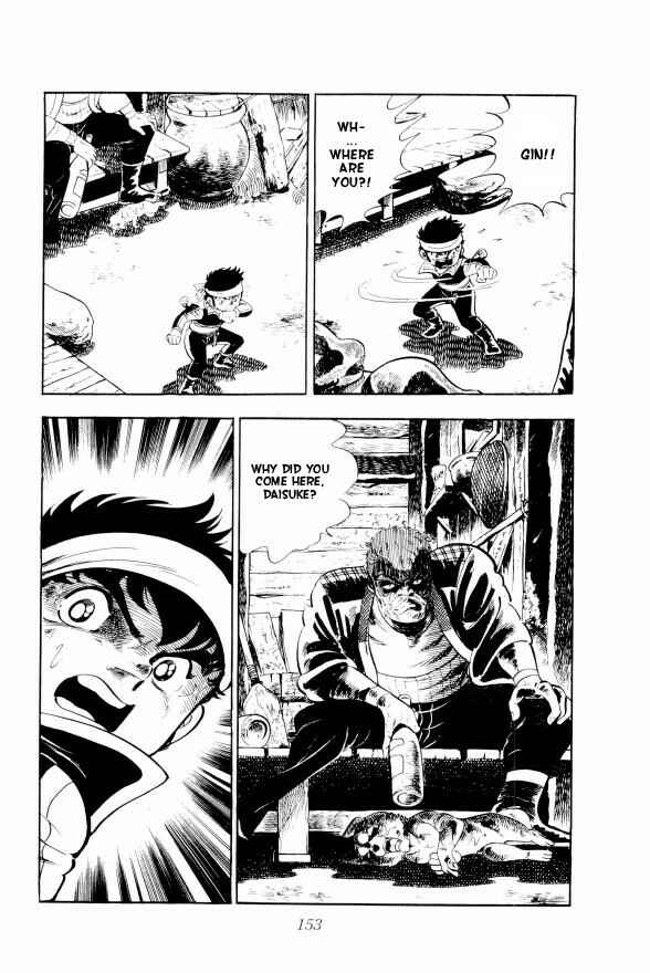 Page 20 Chapter 3 Silver Fang – The Shooting Star Gin –