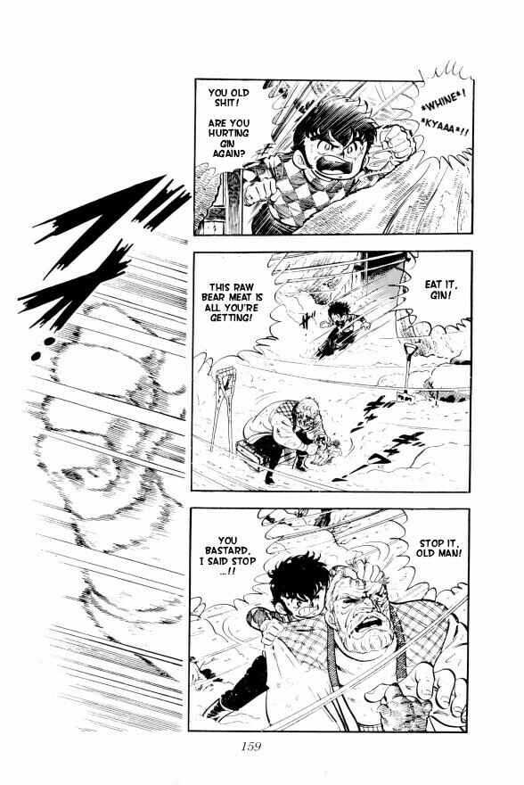 Page 26 Chapter 3 Silver Fang – The Shooting Star Gin –