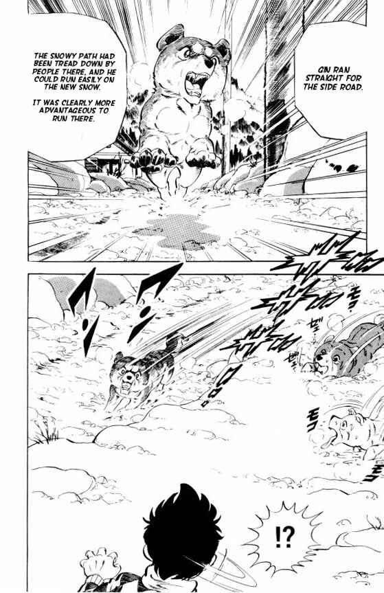 Page 7 Chapter 3 Silver Fang – The Shooting Star Gin –