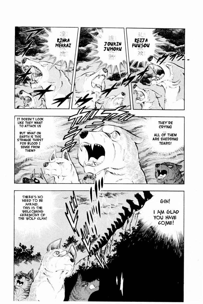 Page 11 Chapter 44 Silver Fang – The Shooting Star Gin –