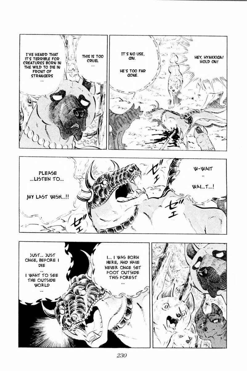 Page 116 Chapter 44 Silver Fang – The Shooting Star Gin –