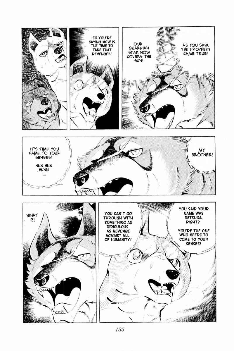 Page 23 Chapter 44 Silver Fang – The Shooting Star Gin –