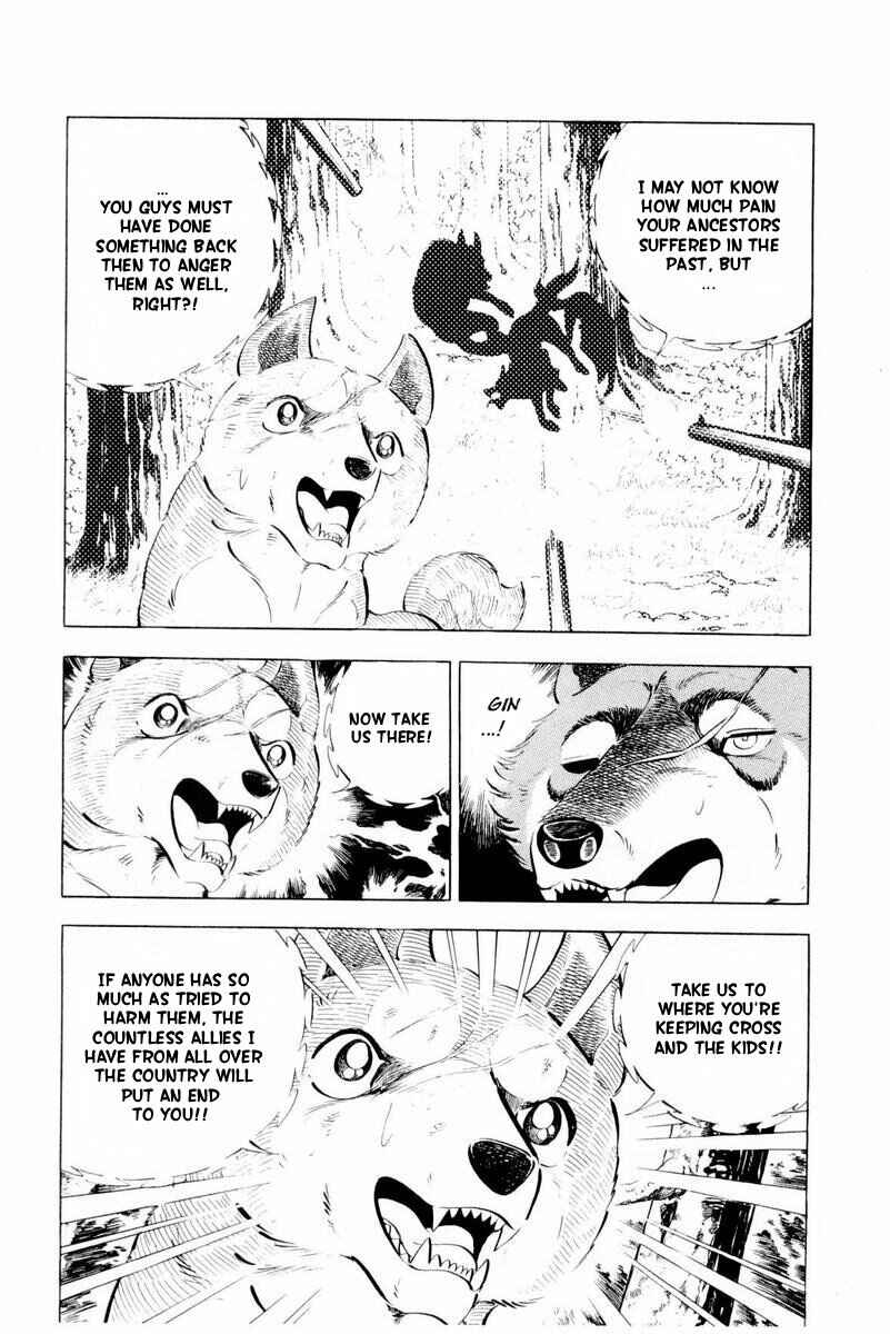 Page 24 Chapter 44 Silver Fang – The Shooting Star Gin –