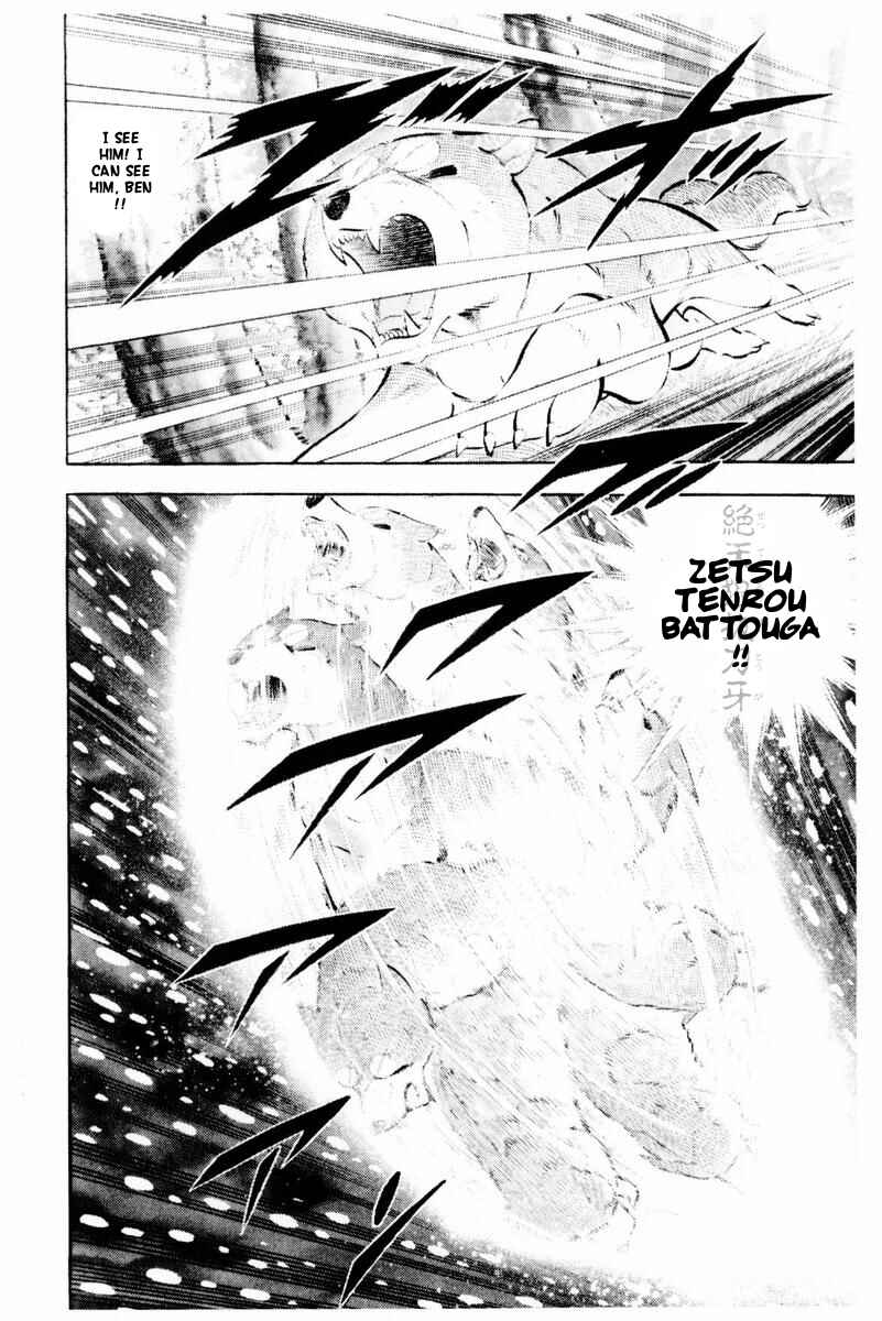 Page 57 Chapter 44 Silver Fang – The Shooting Star Gin –