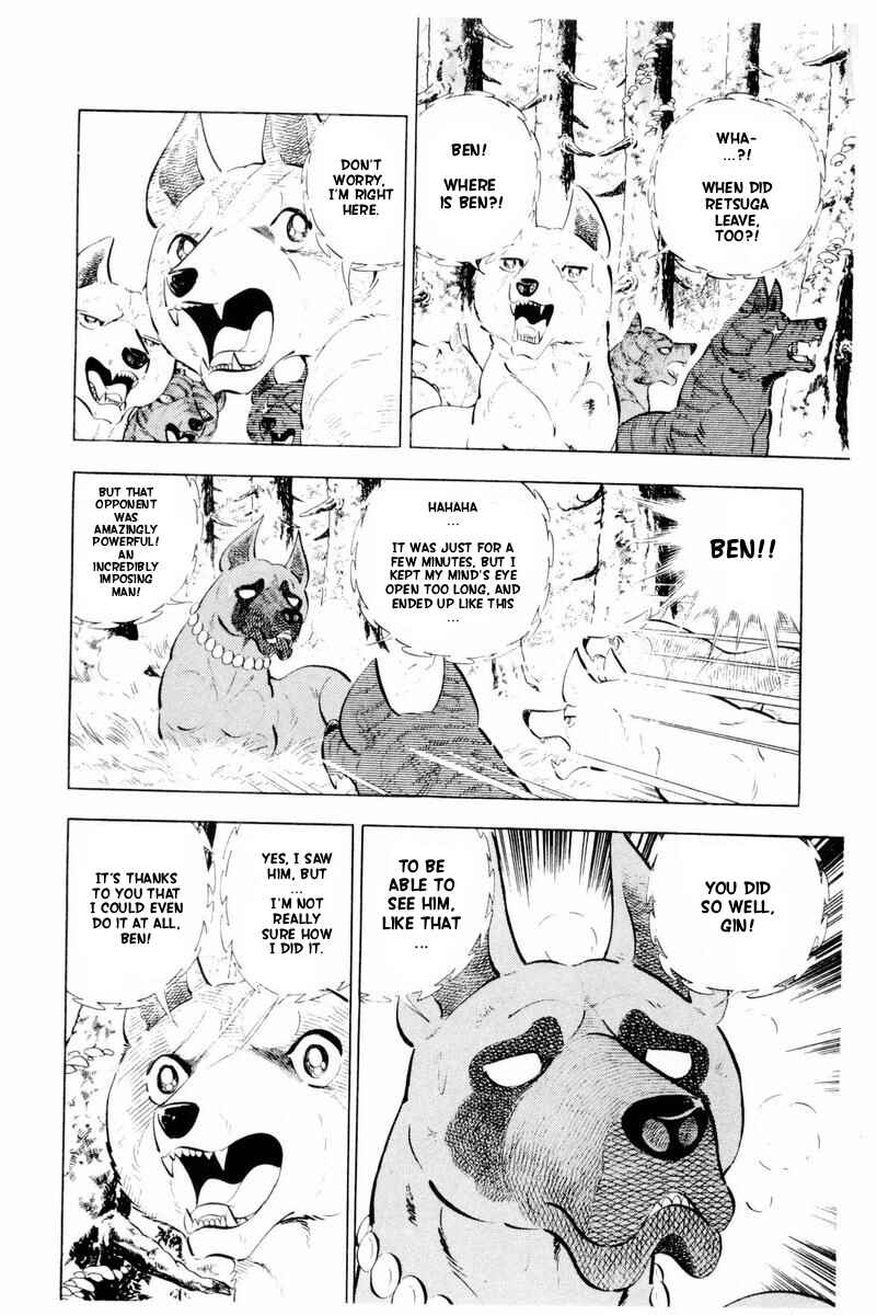 Page 64 Chapter 44 Silver Fang – The Shooting Star Gin –