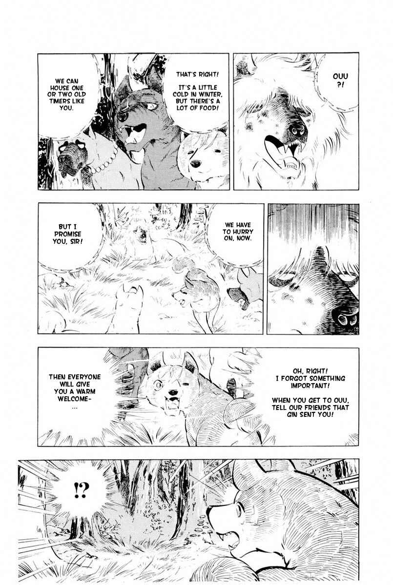 Page 71 Chapter 44 Silver Fang – The Shooting Star Gin –