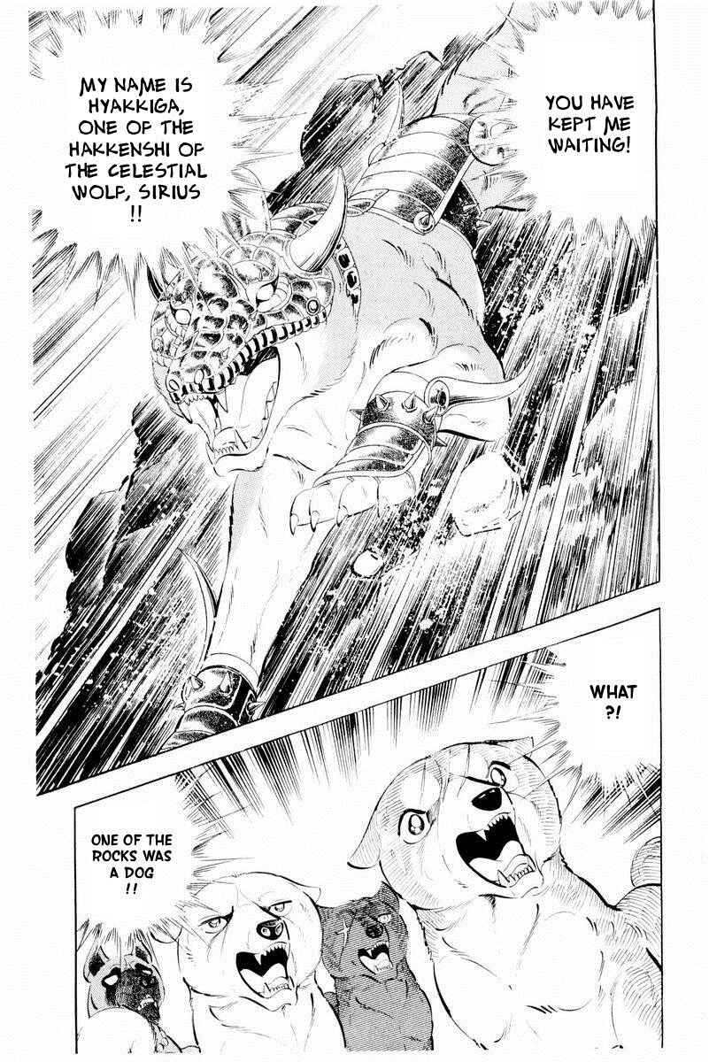 Page 77 Chapter 44 Silver Fang – The Shooting Star Gin –