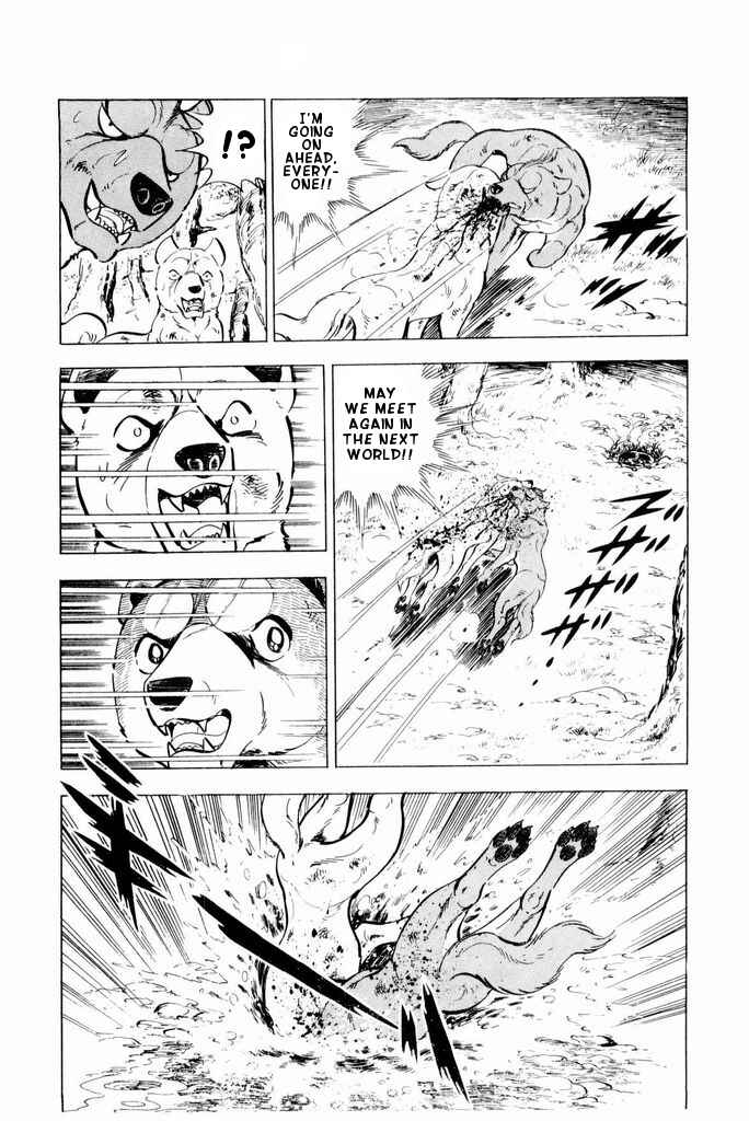 Page 16 Chapter 21 Silver Fang – The Shooting Star Gin –