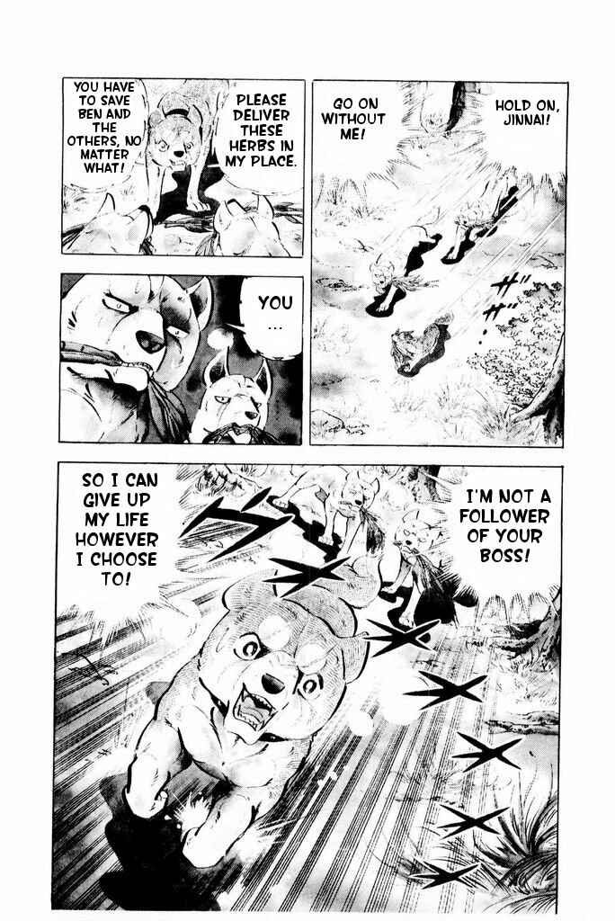 Page 55 Chapter 21 Silver Fang – The Shooting Star Gin –