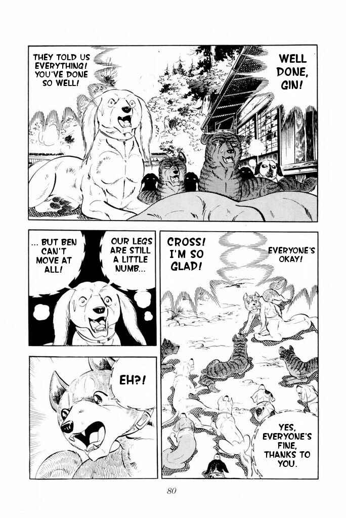 Page 76 Chapter 21 Silver Fang – The Shooting Star Gin –