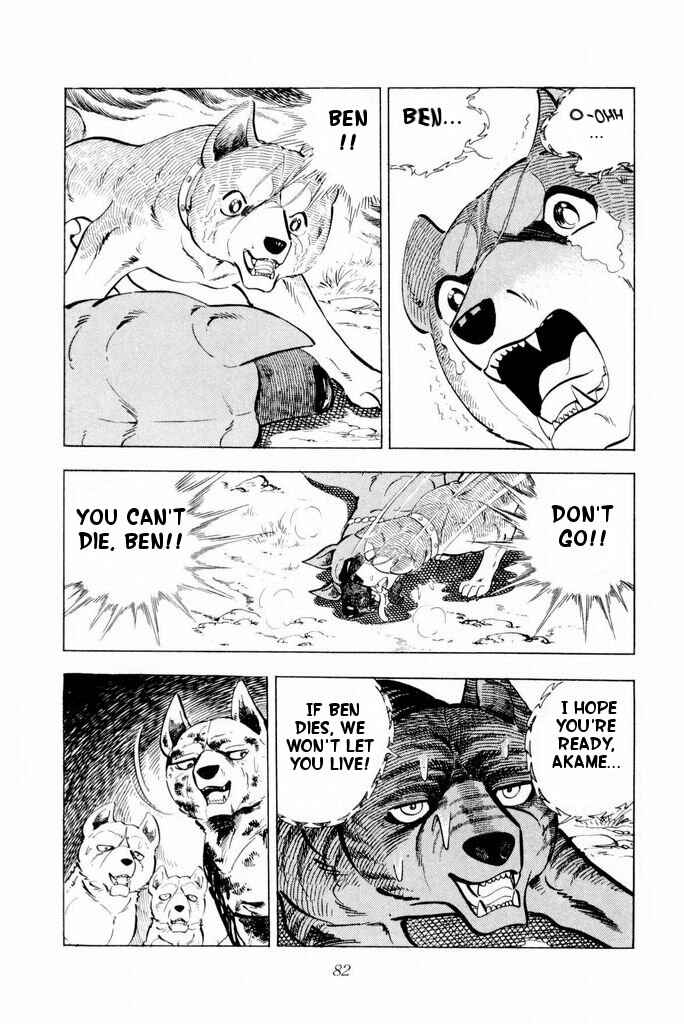 Page 78 Chapter 21 Silver Fang – The Shooting Star Gin –