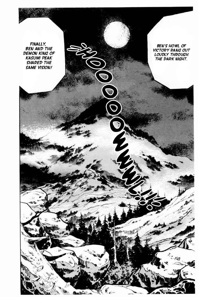 Page 69 Chapter 17 Silver Fang – The Shooting Star Gin –
