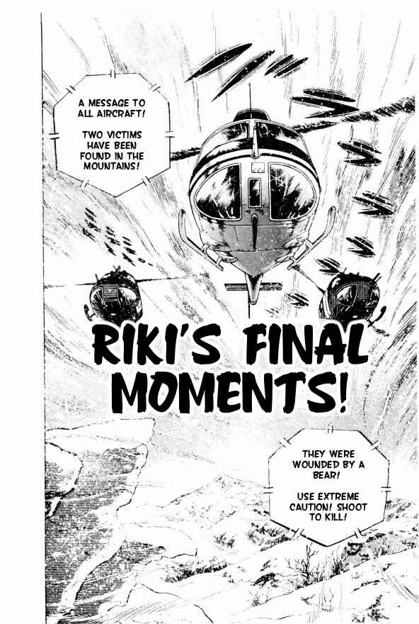 Page 1 Chapter 2 Silver Fang – The Shooting Star Gin –