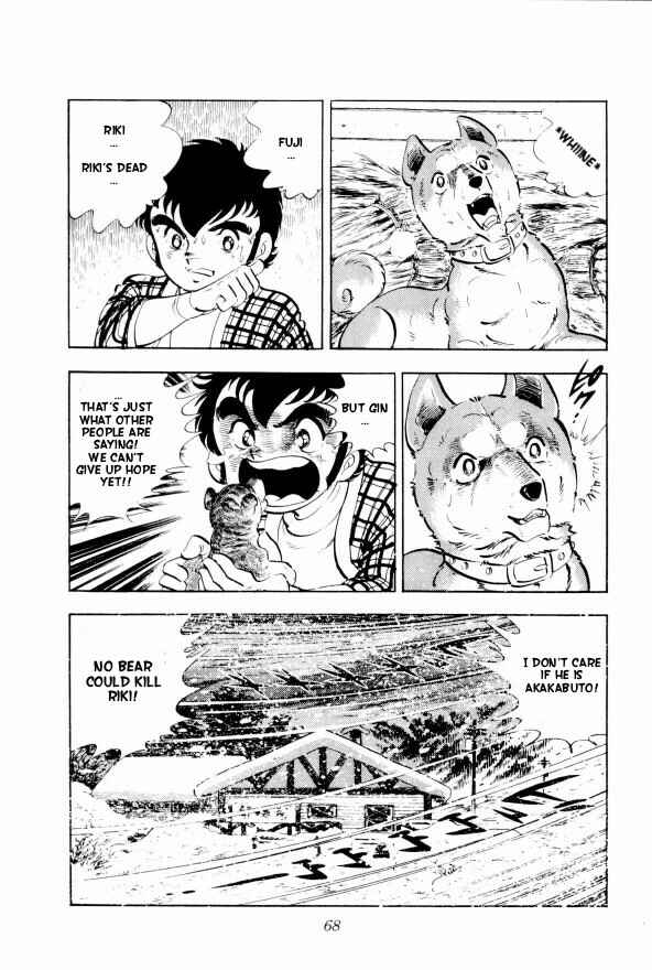 Page 11 Chapter 2 Silver Fang – The Shooting Star Gin –