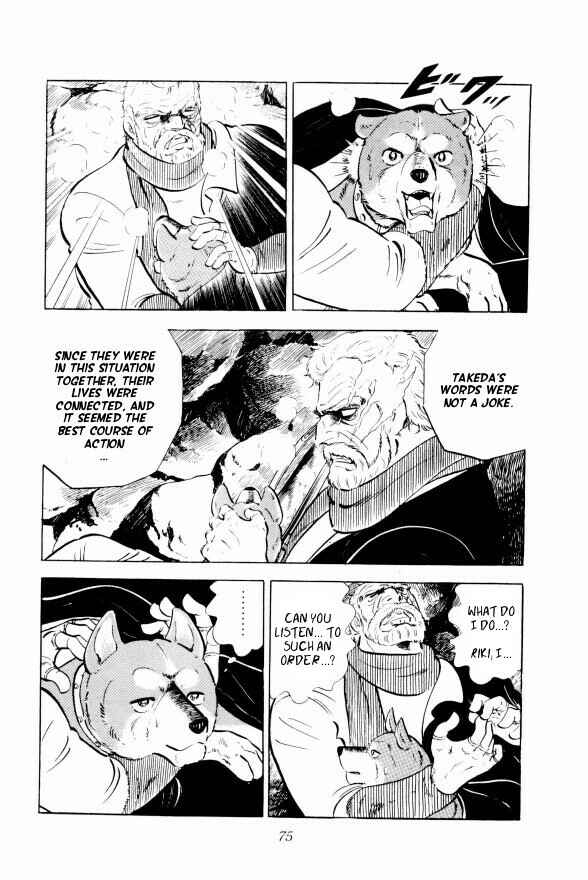 Page 18 Chapter 2 Silver Fang – The Shooting Star Gin –