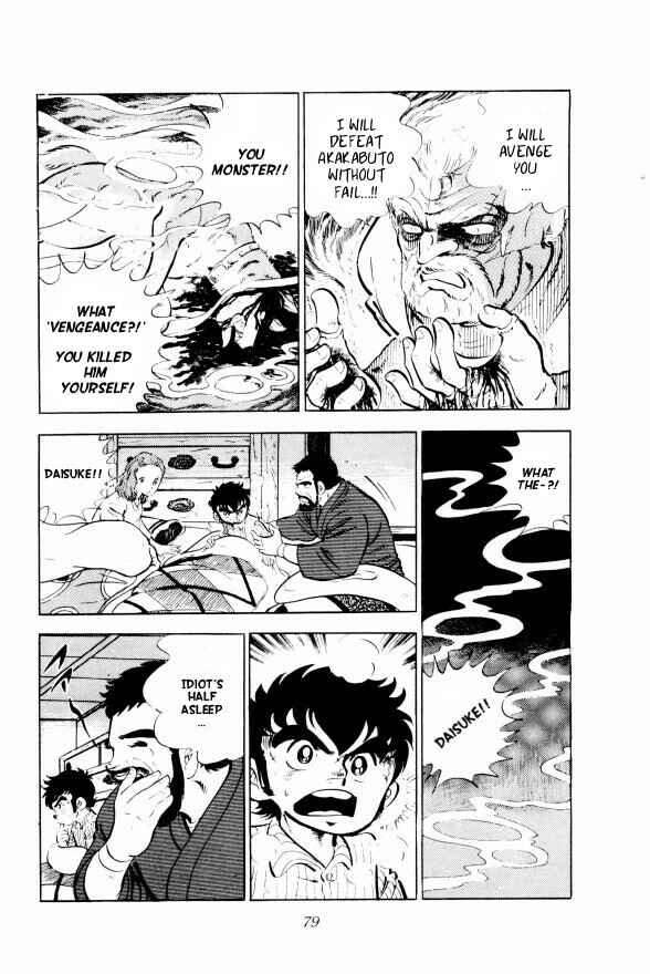 Page 22 Chapter 2 Silver Fang – The Shooting Star Gin –
