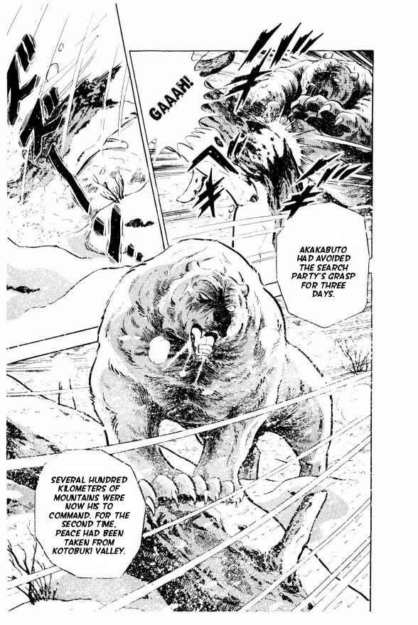 Page 26 Chapter 2 Silver Fang – The Shooting Star Gin –