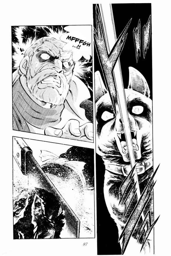 Page 30 Chapter 2 Silver Fang – The Shooting Star Gin –
