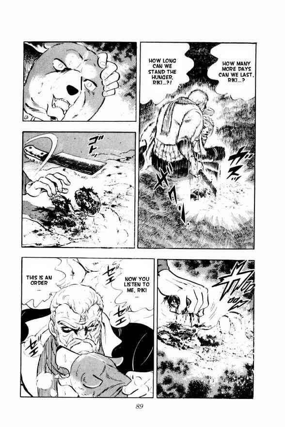 Page 32 Chapter 2 Silver Fang – The Shooting Star Gin –