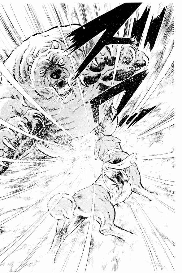 Page 38 Chapter 2 Silver Fang – The Shooting Star Gin –