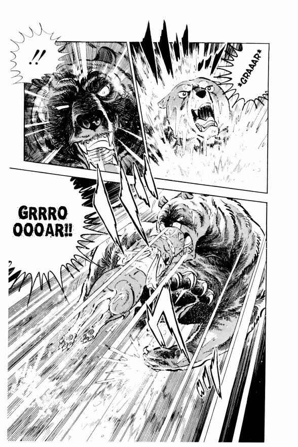 Page 44 Chapter 2 Silver Fang – The Shooting Star Gin –