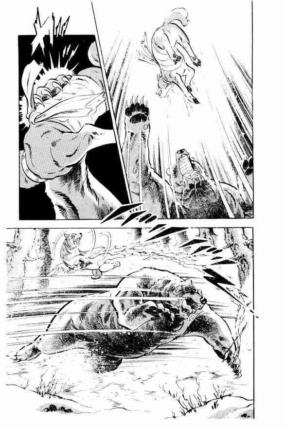 Page 48 Chapter 2 Silver Fang – The Shooting Star Gin –