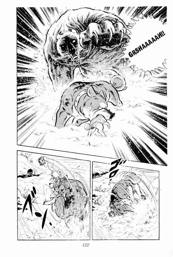 Page 64 Chapter 2 Silver Fang – The Shooting Star Gin –