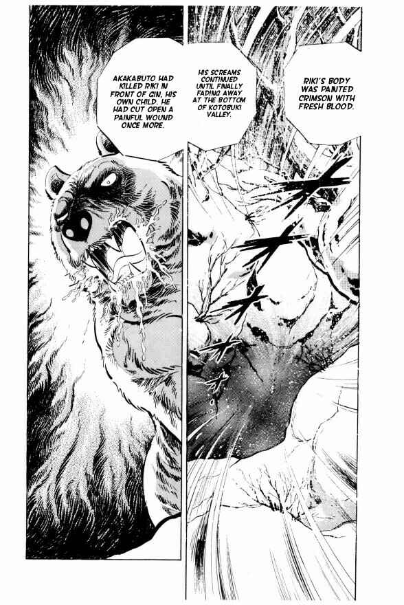 Page 67 Chapter 2 Silver Fang – The Shooting Star Gin –