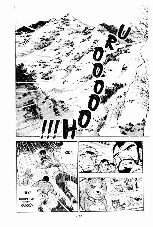 Page 74 Chapter 2 Silver Fang – The Shooting Star Gin –
