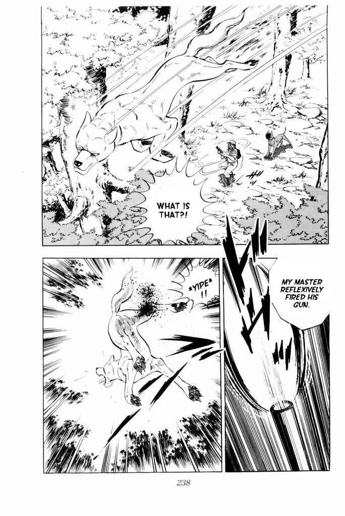 Page 17 Chapter 19 Silver Fang – The Shooting Star Gin –