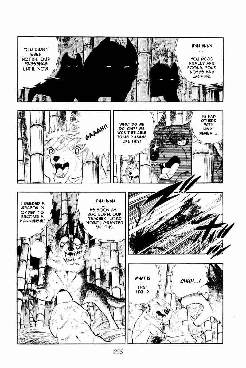 Page 12 Chapter 45 Silver Fang – The Shooting Star Gin –