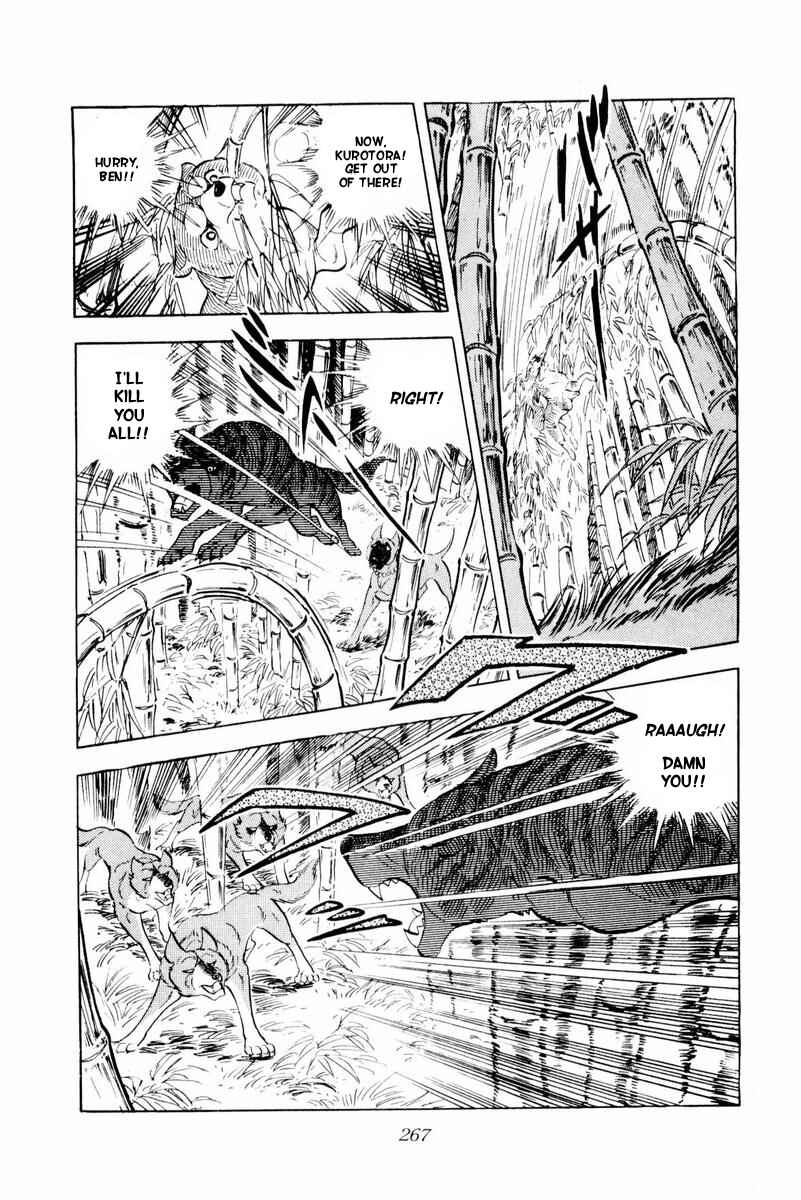 Page 21 Chapter 45 Silver Fang – The Shooting Star Gin –