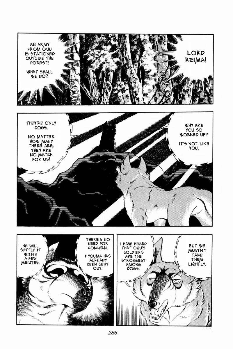 Page 40 Chapter 45 Silver Fang – The Shooting Star Gin –