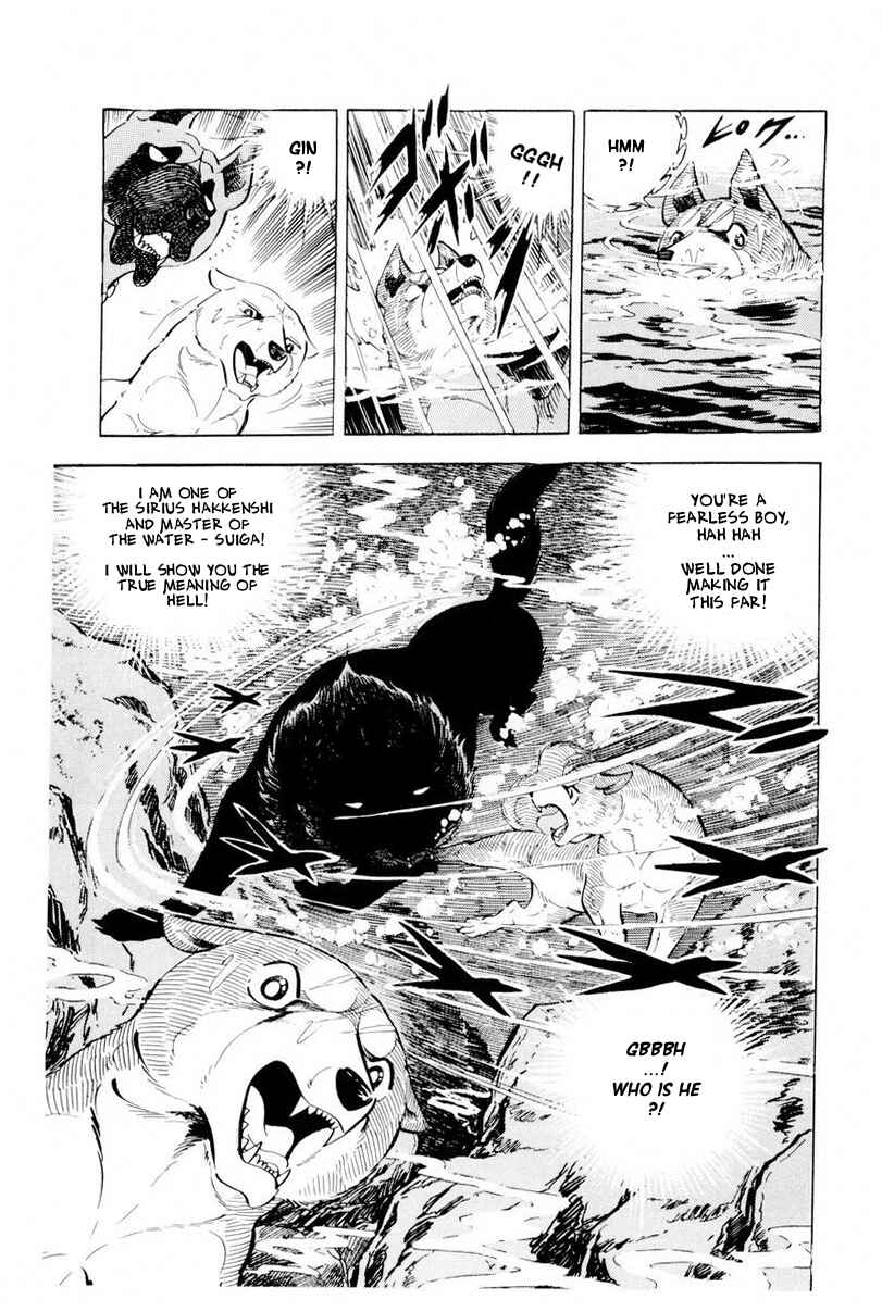 Page 63 Chapter 45 Silver Fang – The Shooting Star Gin –