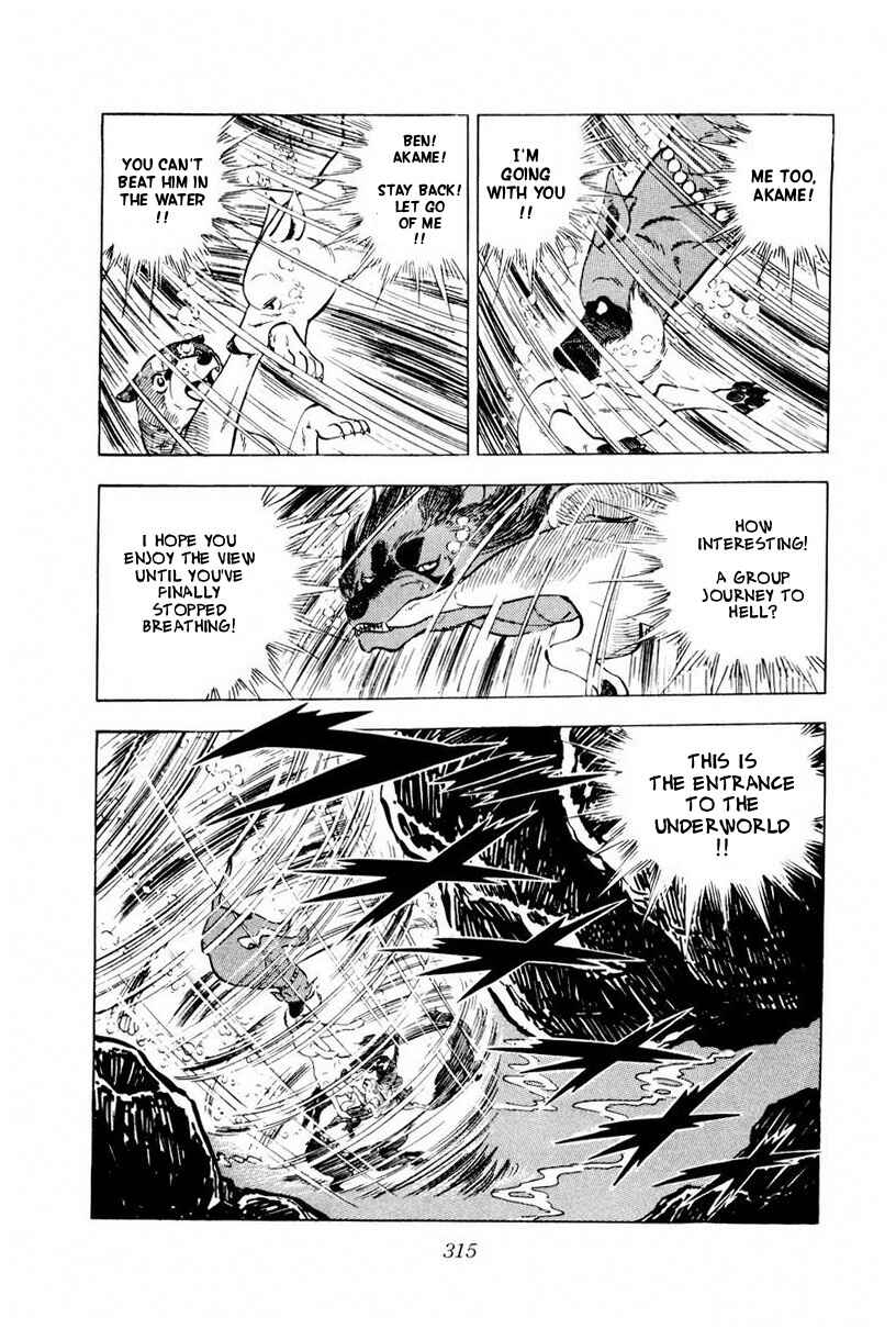 Page 69 Chapter 45 Silver Fang – The Shooting Star Gin –