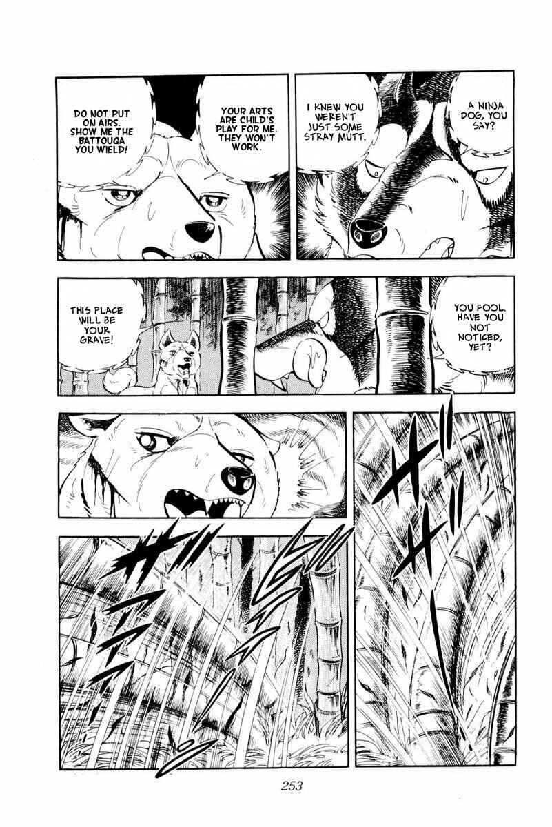 Page 7 Chapter 45 Silver Fang – The Shooting Star Gin –