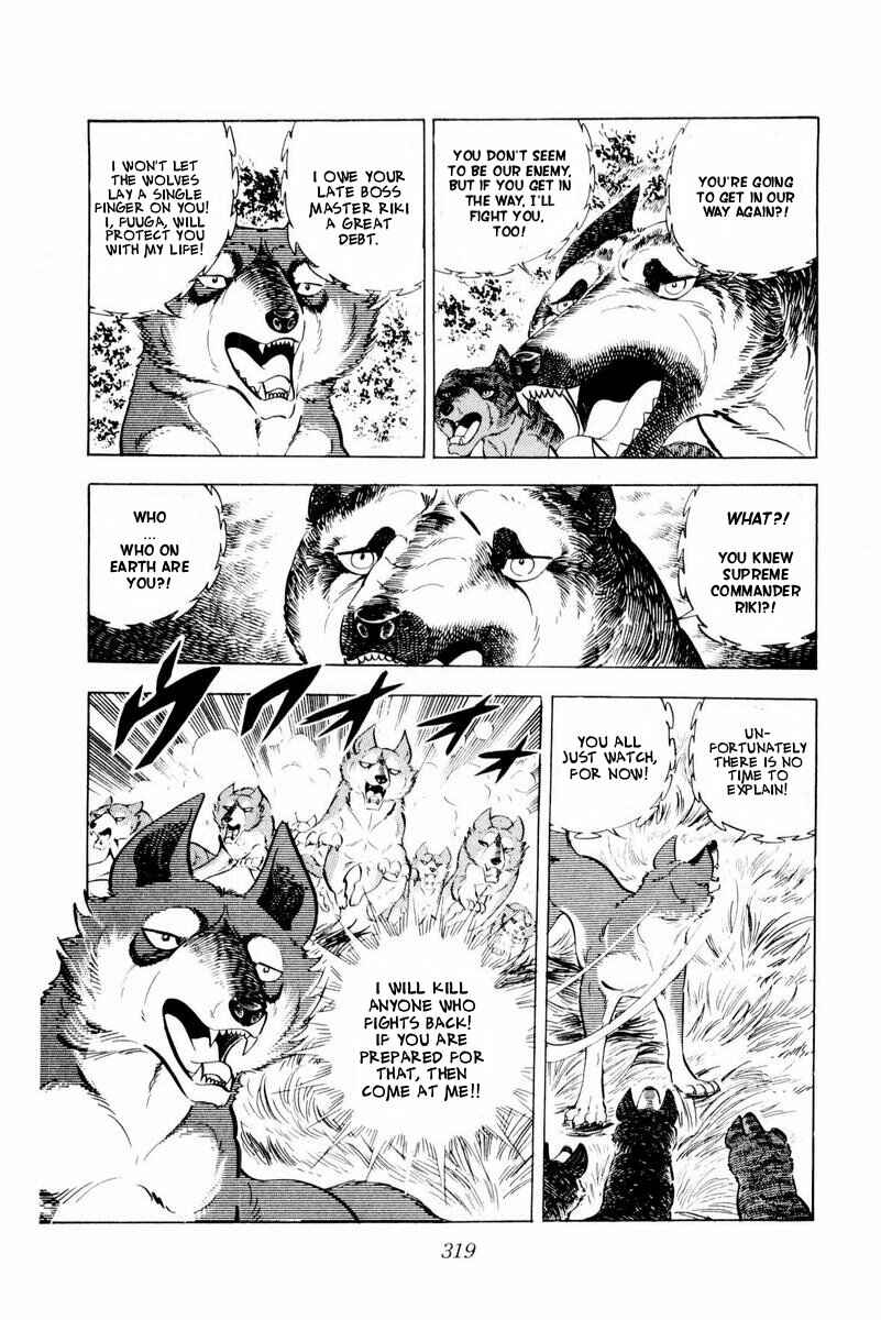 Page 73 Chapter 45 Silver Fang – The Shooting Star Gin –