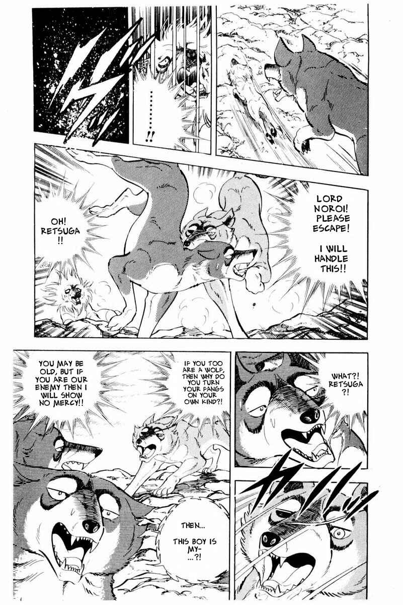 Page 77 Chapter 45 Silver Fang – The Shooting Star Gin –