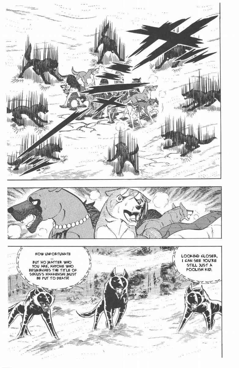 Page 24 Chapter 49 Silver Fang – The Shooting Star Gin –