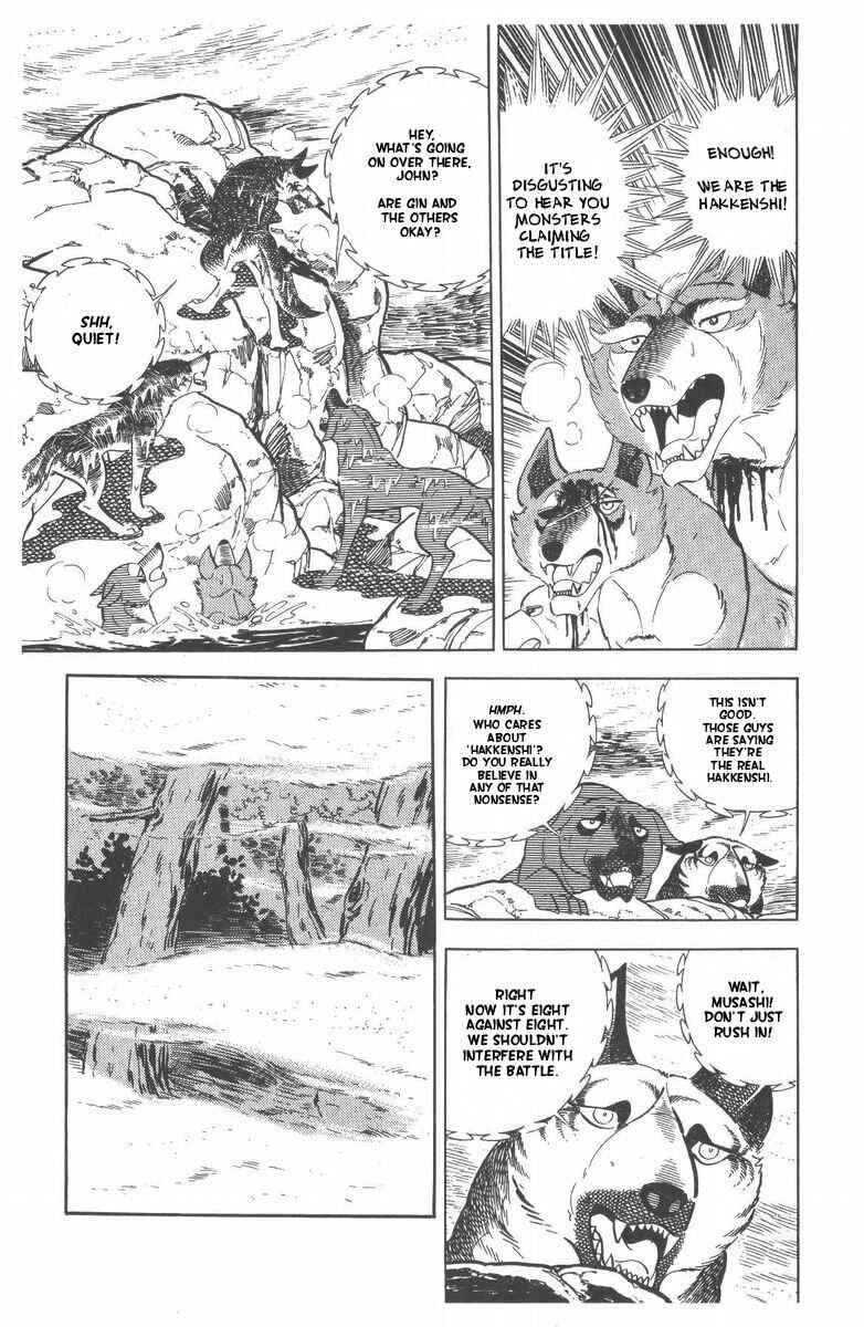Page 28 Chapter 49 Silver Fang – The Shooting Star Gin –
