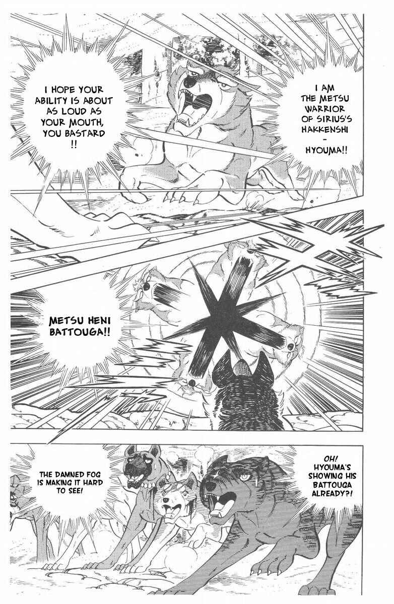 Page 32 Chapter 49 Silver Fang – The Shooting Star Gin –