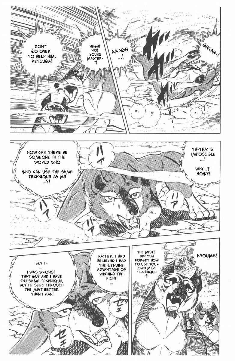Page 34 Chapter 49 Silver Fang – The Shooting Star Gin –