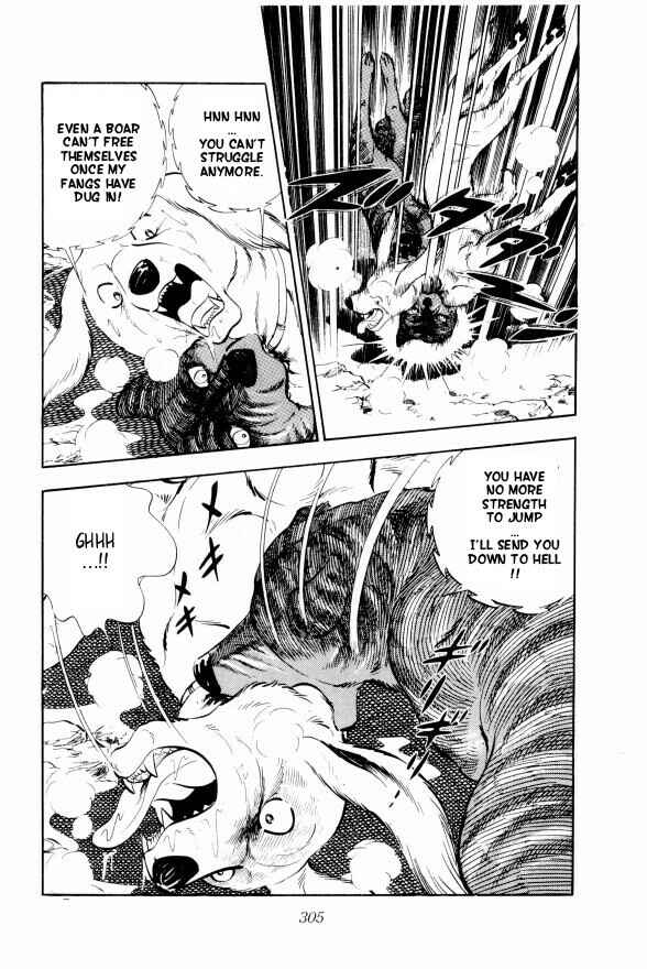 Page 36 Chapter 13 Silver Fang – The Shooting Star Gin –