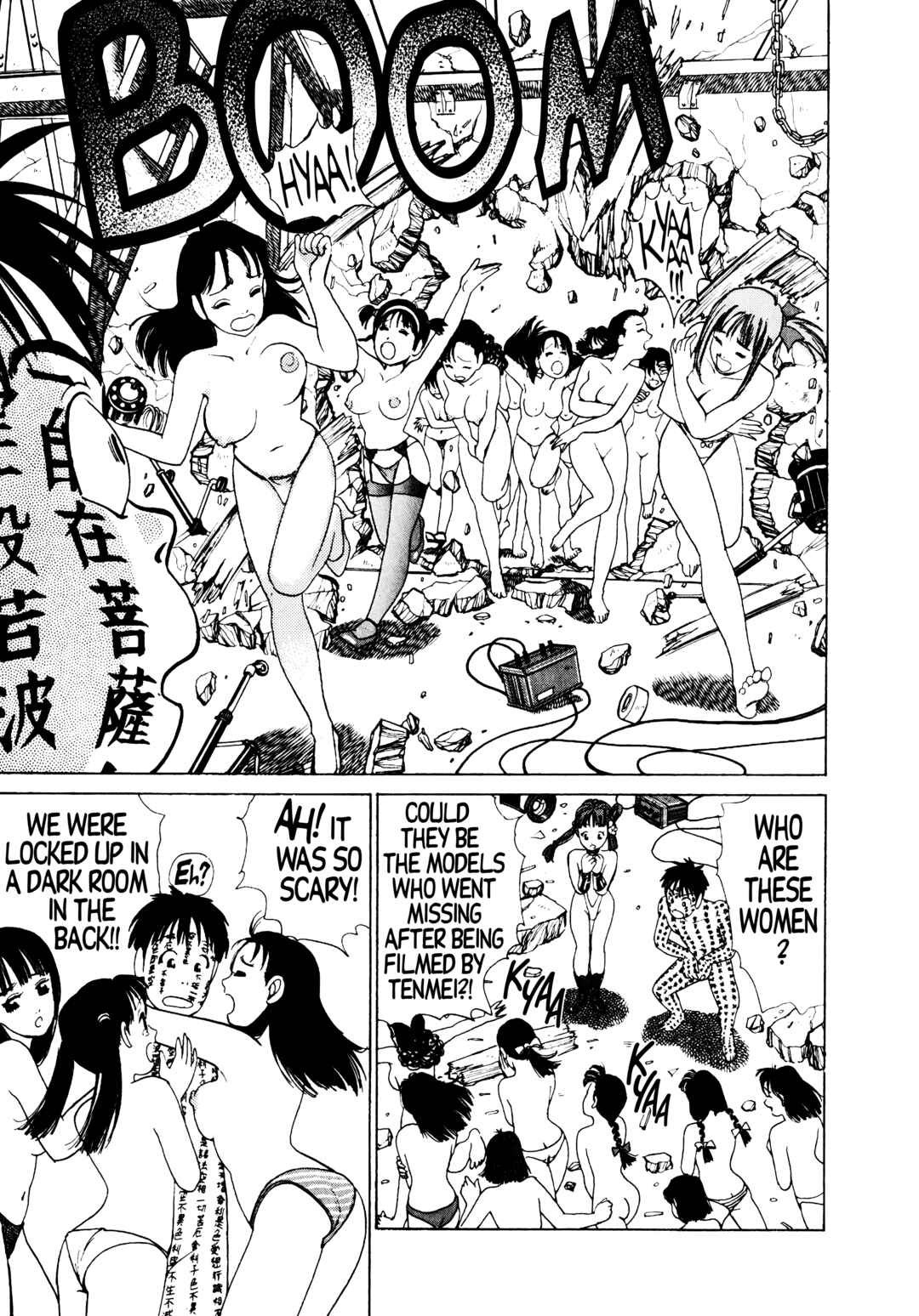 Page 26 Chapter 2 Demon Fighter Kocho