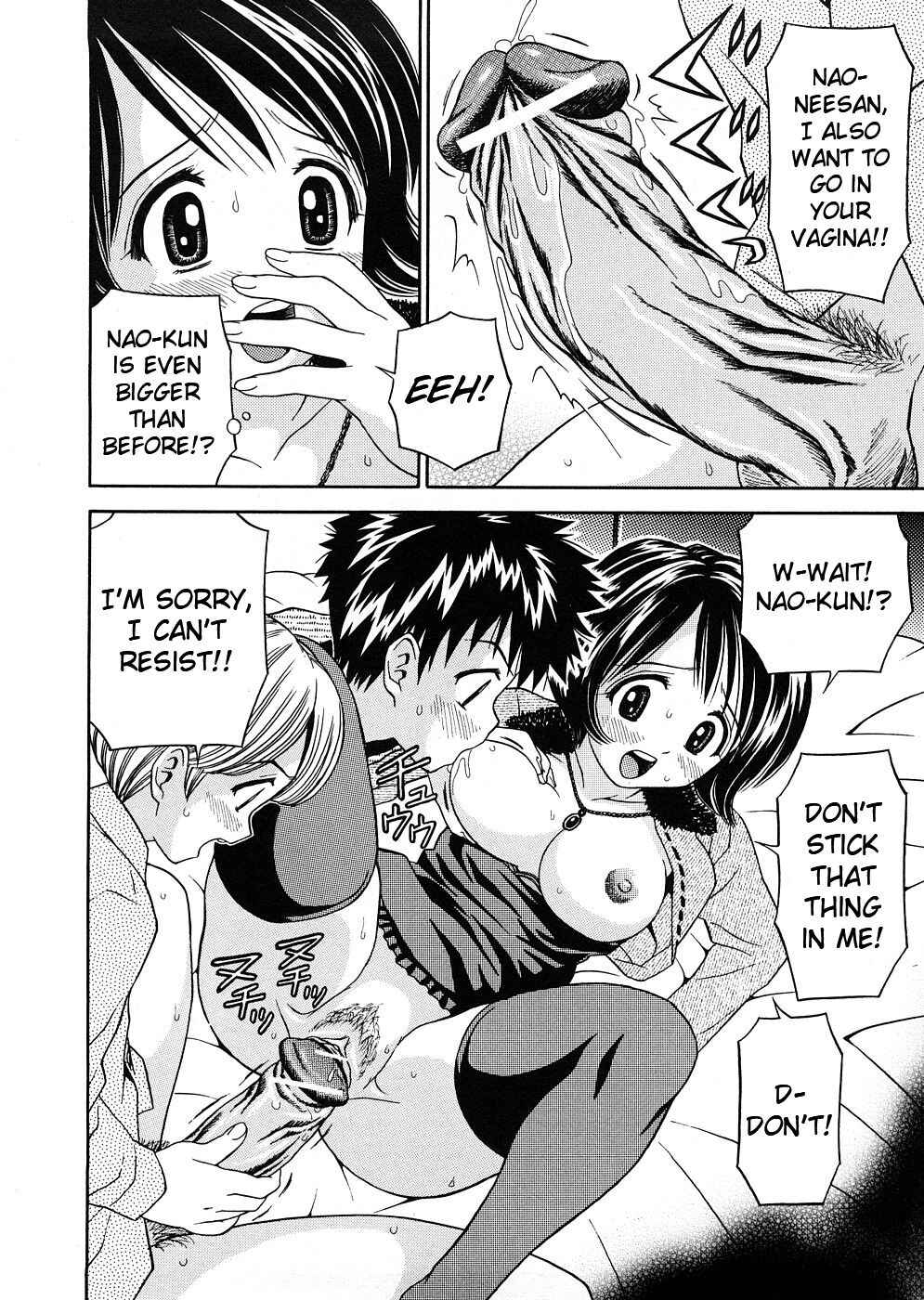 Page 16 Chapter 3 Growth Inspection