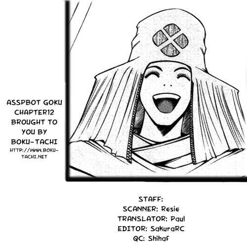 Page 1 Chapter 12 Assobot Goku