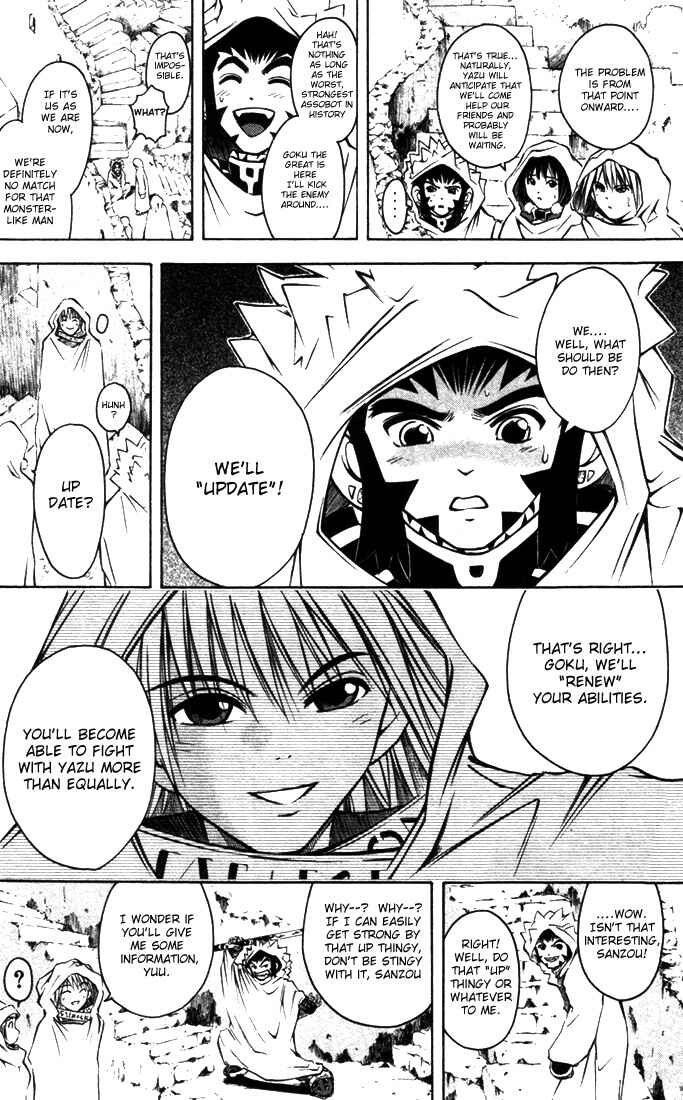 Page 12 Chapter 12 Assobot Goku