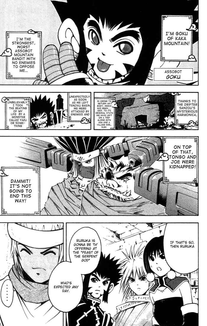 Page 2 Chapter 12 Assobot Goku