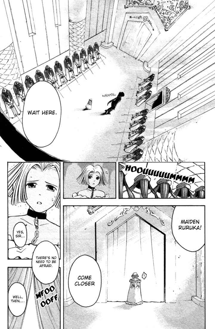 Page 4 Chapter 12 Assobot Goku